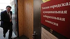 Иван Кляйн первым сдал документы об участии выборах мэра Томска