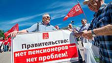 Коалиция против пенсионной реформы появилась в Новосибирске