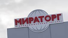 «Мираторг» запустил дистрибуторский центр в Новосибирске