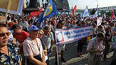 Сотни новосибирцев вышли на митинг против пенсионной реформы