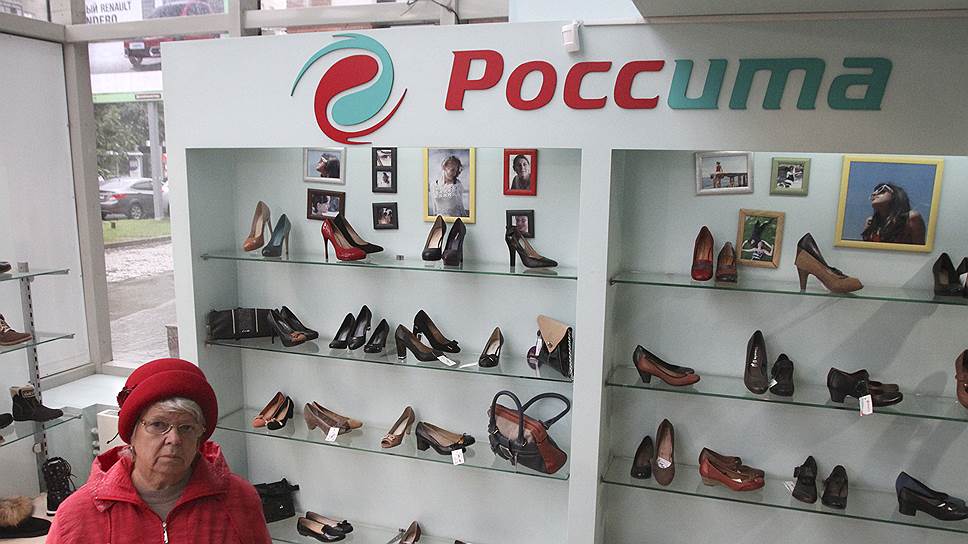 Магазины Обуви С Доставкой По России