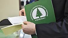 Кандидат в губернаторы Новосибирской области отказался от участия в выборах