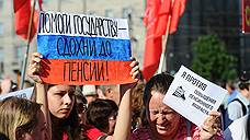 500 человек вышли на митинг в Новоалтайске против пенсионной реформы