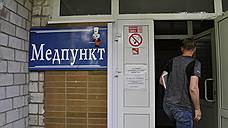 Уголовное дело заведено по факту вспышки инфекции в детском лагере под Новосибирском