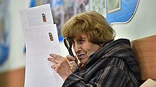 Новосибирский избирком закупит лупы для выборов губернатора