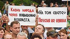 Алтайские коммунисты уведомили о регистрации инициативной группы к пенсионному референдуму