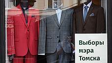 Избирком зарегистрировал пятерых кандидатов в мэры Томска