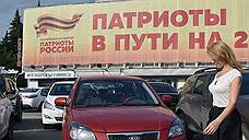 «Патриоты России» судятся из-за снятия списка с выборов в горсовет Красноярска