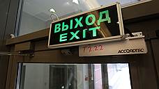 Крупный торговый центр в Новокузнецке эвакуировали из-за звонка о минировании