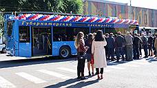 Пять голубых «губернаторских электробусов» запустят в Хакасии