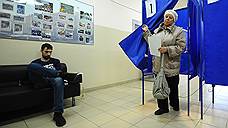 В регионах Сибири проходит единый день голосования