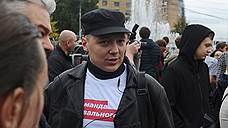 Второй новосибирский активист арестован на 30 суток