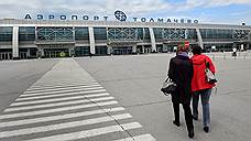 Аэропорт Толмачево объявил тендер на проектирование аэровокзала за 253,7 млн рублей