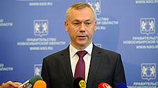 Состав правительства Новосибирской области изменится до конца сентября