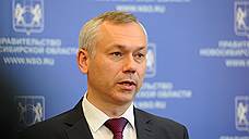 Новосибирский губернатор поддержал повышение тарифов на проезд