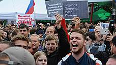 Сибиряки вновь выйдут на митинги против пенсионной реформы