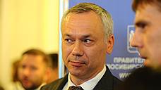 Новосибирский губернатор переведет крупные госконтракты на казначейское сопровождение