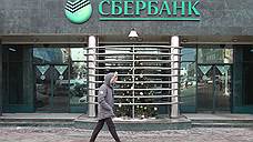 Сбербанк отсудил 4 млрд рублей у новосибирской компании, связанной с фрамгруппой «Роста»
