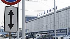 Иркутский аэропорт переименуют после строительства нового терминала