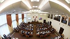 Комитет красноярского парламента согласовал трех членов правительства