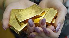 Предприниматель получил условный срок за незаконные сделки со слитками золота
