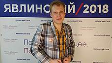 Томский журналист получил политическое убежище в Литве