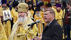 РПЦ заменила новосибирского митрополита