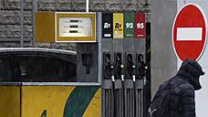 Цены на бензин в Новосибирске выросли за год на 9,5%