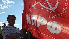 Хакасские коммунисты поменяли лидера фракции в парламенте