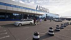 Инвестиции в реконструкцию аэропорта Барнаула составят 2,7 млрд рублей