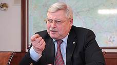 Томский губернатор предложил увеличить компенсации за газификацию