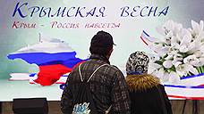 Новосибирск отметит «Крымскую весну» патриотическими песнями