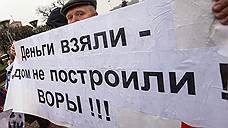 Руководители двух стройфирм предстанут перед судом за хищение у дольщиков около 200 млн рублей