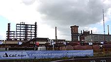 На заводе в Кемерово потушили возгорание серы