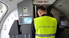 «Аэрофлот» отменил сибирские рейсы из-за катастрофы в Шереметьево