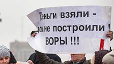 Депутаты Омской области  не стали рассматривать законопроект о поддержке обманутых дольщиков