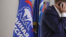 Глава местного отделения «Единой России» на Алтае уходит после разгрома партии на выборах