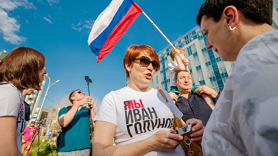 Митинг «За свободу слова и против произвола силовиков» в Новосибирске
