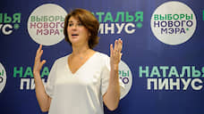 Кандидат в мэры Новосибирска с нулевым доходом привлекла больше всех средств на кампанию
