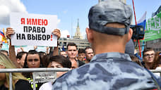Сибирская оппозиция проведет акции солидарности с Москвой