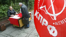 КПРФ проиграла довыборы в Верховный совет Хакасии