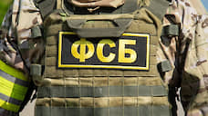 Томская ФСБ раскрыла ОПГ по продаже наркотиков через интернет