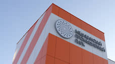 Налоговая потребовала банкротства новосибирского Медтехнопарка