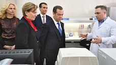 Дмитрий Медведев запустил производство вакцины от лихорадки Эбола в Новосибирске