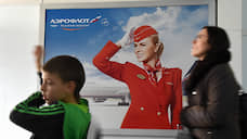«Аэрофлот» прекратил обслуживание пассажиров в бизнес-зале Толмачево