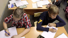 Новосибирские школьники напишут сочинения о финансовом мошенничестве