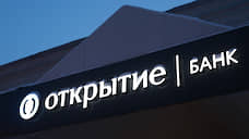Экс-кассиры банка «Открытие» получили сроки за хищение из банкоматов 2 млн рублей