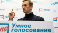 «Умное голосование» применят на выборах депутатов в Сибири