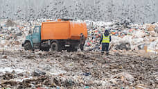 Новосибирские власти и «Вис» договорились о разморозке «мусорной» концессии
