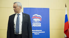 Новосибирский губернатор хотел бы изменить реготделение «Единой России»